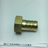 Max G1 INCH Brass Pneumatic Air Hose Quick Coupler Connect DN25 32mm 25mm