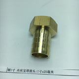Max G1 INCH Brass Pneumatic Air Hose Quick Coupler Connect DN25 32mm 25mm