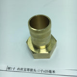 Max G1 INCH Brass Pneumatic Air Hose Quick Coupler Connect DN25 32mm 25mm