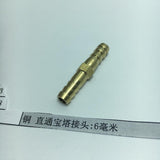 Max Brass Metal Hose Fitting Connector Adapter Male Pipe Coupler 6mm
