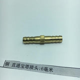 Max Brass Metal Hose Fitting Connector Adapter Male Pipe Coupler 6mm