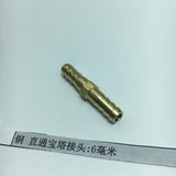 Max Brass Metal Hose Fitting Connector Adapter Male Pipe Coupler 6mm