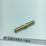 Max Brass Metal Hose Fitting Connector Adapter Male Pipe Coupler 6mm