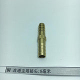 Max Brass Metal Hose Fitting Connector Adapter Male Pipe Coupler 8mm