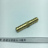 Max Brass Metal Hose Fitting Connector Adapter Male Pipe Coupler 8mm