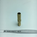 Max Brass Metal Hose Fitting Connector Adapter Male Pipe Coupler 8mm