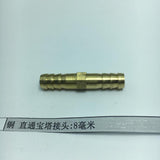 Max Brass Metal Hose Fitting Connector Adapter Male Pipe Coupler 8mm
