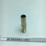 Max Brass Metal Hose Fitting Connector Adapter Male Pipe Coupler 10mm