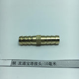Max Brass Metal Hose Fitting Connector Adapter Male Pipe Coupler 10mm