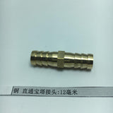 Max Brass Metal Hose Fitting Connector Adapter Male Pipe Coupler 12mm