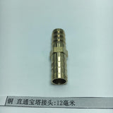 Max Brass Metal Hose Fitting Connector Adapter Male Pipe Coupler 12mm