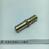 Max Brass Metal Hose Fitting Connector Adapter Male Pipe Coupler 12mm