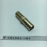 Max Brass Metal Hose Fitting Connector Adapter Male Pipe Coupler 12mm
