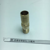 Max Brass Metal Hose Fitting Connector Adapter Male Pipe Coupler 14mm