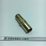 Max Brass Metal Hose Fitting Connector Adapter Male Pipe Coupler 14mm