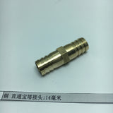 Max Brass Metal Hose Fitting Connector Adapter Male Pipe Coupler 14mm