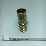 Max Brass Metal Hose Fitting Connector Adapter Male Pipe Coupler 19mm