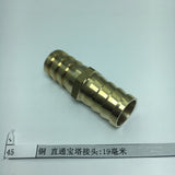 Max Brass Metal Hose Fitting Connector Adapter Male Pipe Coupler 19mm
