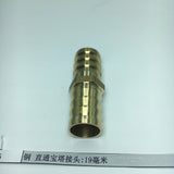 Max Brass Metal Hose Fitting Connector Adapter Male Pipe Coupler 19mm