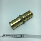 Max Brass Metal Hose Fitting Connector Adapter Male Pipe Coupler 19mm