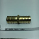 Max Brass Metal Hose Fitting Connector Adapter Male Pipe Coupler 19mm