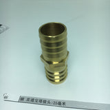 Max Brass Metal Hose Fitting Connector Adapter Male Pipe Coupler 25mm