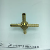 Max Brass Metal Pipe Coupler Adapter Male Thread Cross Connector 6mm