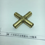 Max Brass Metal Pipe Coupler Adapter Male Thread Cross Connector 10mm