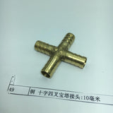 Max Brass Metal Pipe Coupler Adapter Male Thread Cross Connector 10mm