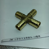 Max Brass Metal Pipe Coupler Adapter Male Thread Cross Connector 14mm