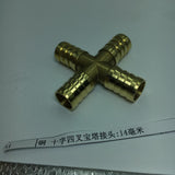 Max Brass Metal Pipe Coupler Adapter Male Thread Cross Connector 14mm