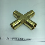 Max Brass Metal Pipe Coupler Adapter Male Thread Cross Connector 19mm