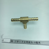 Max Brass Thread T Shaped Equal Tee Connectors Adapters 6mm