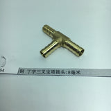 Max Brass Thread T Shaped Equal Tee Connectors Adapters 8mm