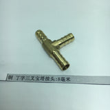 Max Brass Thread T Shaped Equal Tee Connectors Adapters 8mm