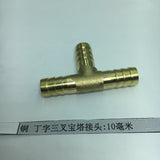 Max Brass Thread T Shaped Equal Tee Connectors Adapters 10mm