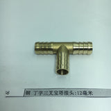 Max Brass Thread T Shaped Equal Tee Connectors Adapters 12mm