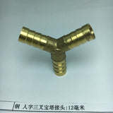 Max Brass Male Thread Y Shaped Equal Tee Connectors Adapters  12mm