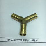 Max Brass Male Thread Y Shaped Equal Tee Connectors Adapters  12mm