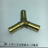 Max Brass Male Thread Y Shaped Equal Tee Connectors Adapters  12mm