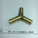 Max Brass Male Thread Y Shaped Equal Tee Connectors Adapters  12mm