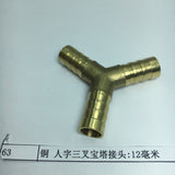Max Brass Male Thread Y Shaped Equal Tee Connectors Adapters  12mm