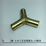 Max Brass Male Thread Y Shaped Equal Tee Connectors Adapters  14mm