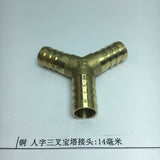 Max Brass Male Thread Y Shaped Equal Tee Connectors Adapters  14mm