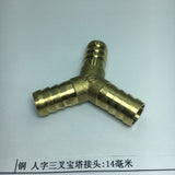 Max Brass Male Thread Y Shaped Equal Tee Connectors Adapters  14mm