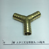 Max Brass Male Thread Y Shaped Equal Tee Connectors Adapters  14mm