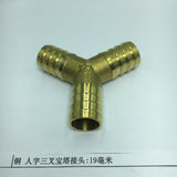 Max Brass Male Thread Y Shaped Equal Tee Connectors Adapters  19mm