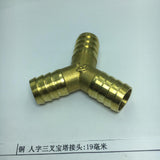 Max Brass Male Thread Y Shaped Equal Tee Connectors Adapters  19mm