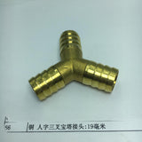 Max Brass Male Thread Y Shaped Equal Tee Connectors Adapters  19mm