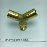 Max Brass Male Thread Y Shaped Equal Tee Connectors Adapters  19mm